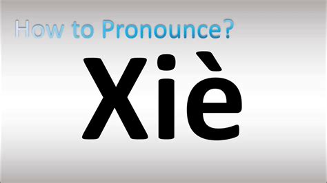 how to pronounce xie phonetically.